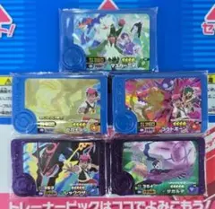 ポケモンフレンダ　ベストタッグ5弾　アニポケ連動　ピックセット