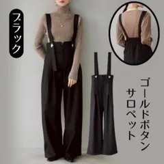 mea様 リクエスト 2点 まとめ商品