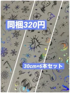 Item thumbnail for item 240acb99-c3eb-4f74-89dc-fbb2a98542f9