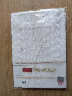 新品★ふじ華 国産品★ホワイトMサイズきものファンデーション