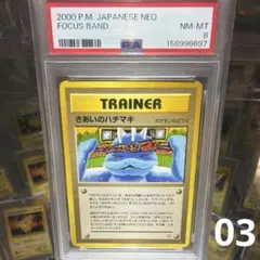 旧裏やさしいキマワリ PSA9 - メルカリ
