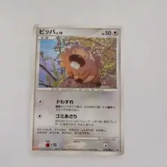 ポケモンカード ビッパ 014/DP-P