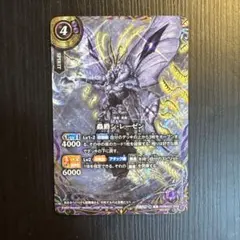 シークレット 26RBS01-X04 蟲爵シ・レーゼン OVER SECRET 26RBS01 蟲爵シ・レーゼン SECRET シークレット 1枚 - メルカリ