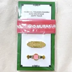 ミュージカル刀剣乱舞 刀ミュ 江おんすていじ 村雲江 シューレース