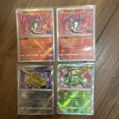 2025年最新】かがやくリザードンの人気アイテム - メルカリ