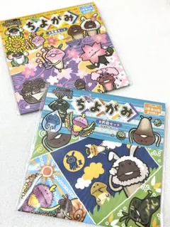 《新品未開封》なめこ栽培キット なめこ ちよがみ お花見＆お月見