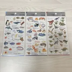 大人の図鑑シール 海洋生物編、深海魚編、恐竜編　3点セット