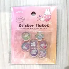 新品amifaキラキラアニマルおはじきシールフレークシールセット