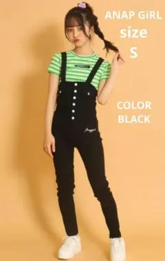ANAP GiRL スキニーデザインサロペット ブラック Sサイズ
