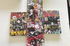 2026年最新】カグラバチ表紙の人気アイテム - メルカリ