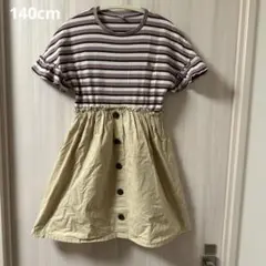アプレレクール　トレンチ×ボーダー　半袖　ワンピース　140cm