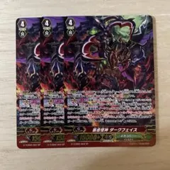 2026年最新】ダークフェイス spの人気アイテム - メルカリ