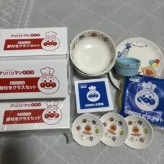 アンパンマン♡セット まとめ売り