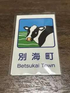 もんぽん様 リクエスト 3点 まとめ商品