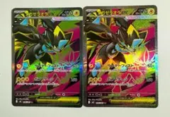 メガゼラオラex sr2枚、メガシャンデラex sr 1枚ポケモンカード - メルカリ
