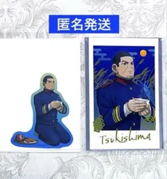 ゴールデンカムイ 黄金喫茶 お月見だよ！　月島基　2点セット