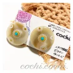 イタリア樹脂ボウカンヴィンテージ レジンピアス