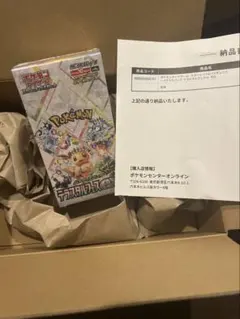 ポケモンカード　テラスタルフェスex　1BOX シュリンク付き　未開封