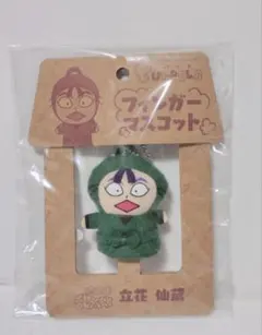 新品 忍たま乱太郎 立花仙蔵 パペラ フィンガーマスコット