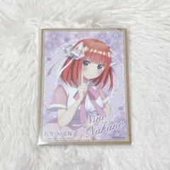 五等分の花嫁 中野二乃 ミニ色紙 色紙 ローソン