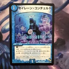 2025年最新】セイレーンコンチェルトの人気アイテム - メルカリ