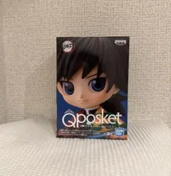 Qposket 冨岡義勇 鬼滅の刃