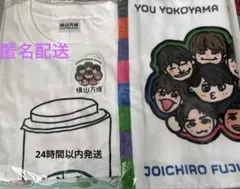 横山万博 3点セット