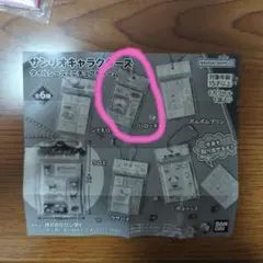 専用 サンリオ タイルシールミニチュアチャーム ハローキティ、クロミ