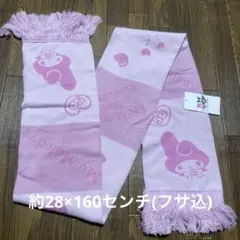 산리오 マイメロ マフラー