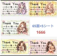キキ♪プロフ要確認様 リクエスト 4点 まとめ商品