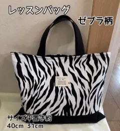 ひらり様 リクエスト 2点 まとめ商品