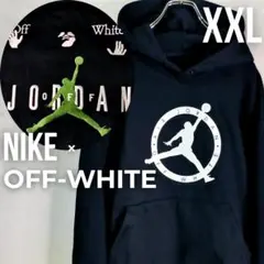 新品 限定完売品 ナイキ×オフホワイト ジョーダン スウェットフーディー XXL
