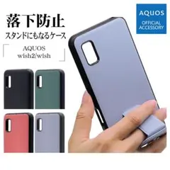 値下げ！【即購入⭕️】AQUOS ケース カバー ブラック