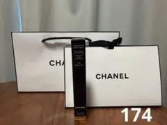 シャネル　ル ルージュ デュオ ウルトラ トゥニュ　174 エンドレスピンク