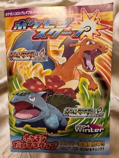 2026年最新】ポケモンスクープ 2004の人気アイテム - メルカリ