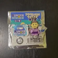 ハンターハンター　HUNTER×HUNTER　アクリルminiフィギュア
