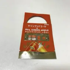☀︎1/31までお値下げ　キリングッドエール　オリジナルステッカー