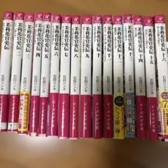 2026年最新】中古 茉莉花官吏伝 皇帝の恋心、花知らずの人気アイテム