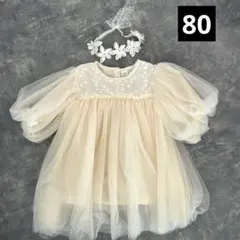 チュールワンピース クリーム オフホワイト 80 ヘッドアクセサリーセット