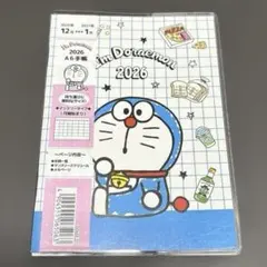 ta*\(様 リクエスト 2点 まとめ商品