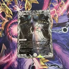 2026年最新】蠅の王 クリス=タブラ=ラーサ キャラプレミアムトレジャー