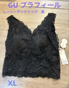 GU ジーユー ブラフィール　レース　タンクトップ　ブラック　黒　重ね着