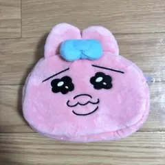 おぱんちゅうさぎ　かお　顔ポーチ