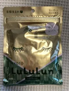 あべっちFC様 リクエスト 2点 まとめ商品