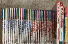 子供向けアニメ絵本セット33冊　小学校受験