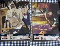 名探偵コナン　メモリアルカット　くじ　クリアファイル 2枚セット