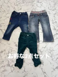 【美品ブランド】子供/キッズ/90/デニム