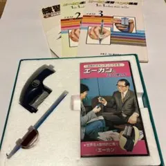 2026年最新】エーカン ペン字の人気アイテム - メルカリ