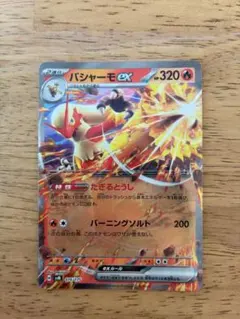 ポケモンカード 20th Anniversary 未開封品 TCG](BOX未開封)ポケモンカードゲームXY BREAK コンセプトパック
