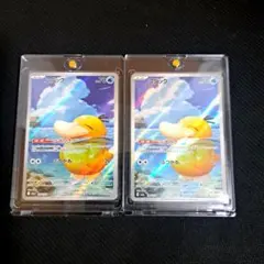 メガドリームex コダックar 2枚